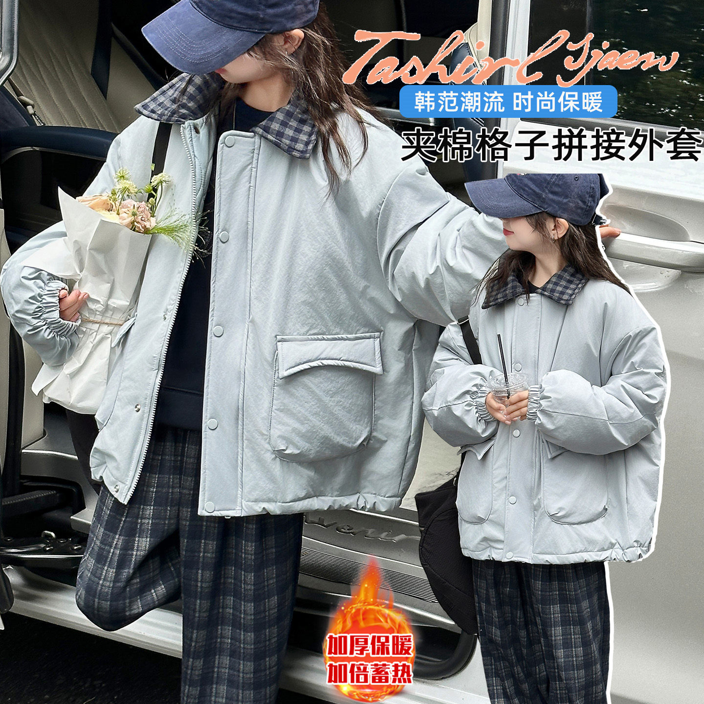 女童夹棉加厚外套2025冬季新款洋气中大童格子领韩版夹克6-15岁潮