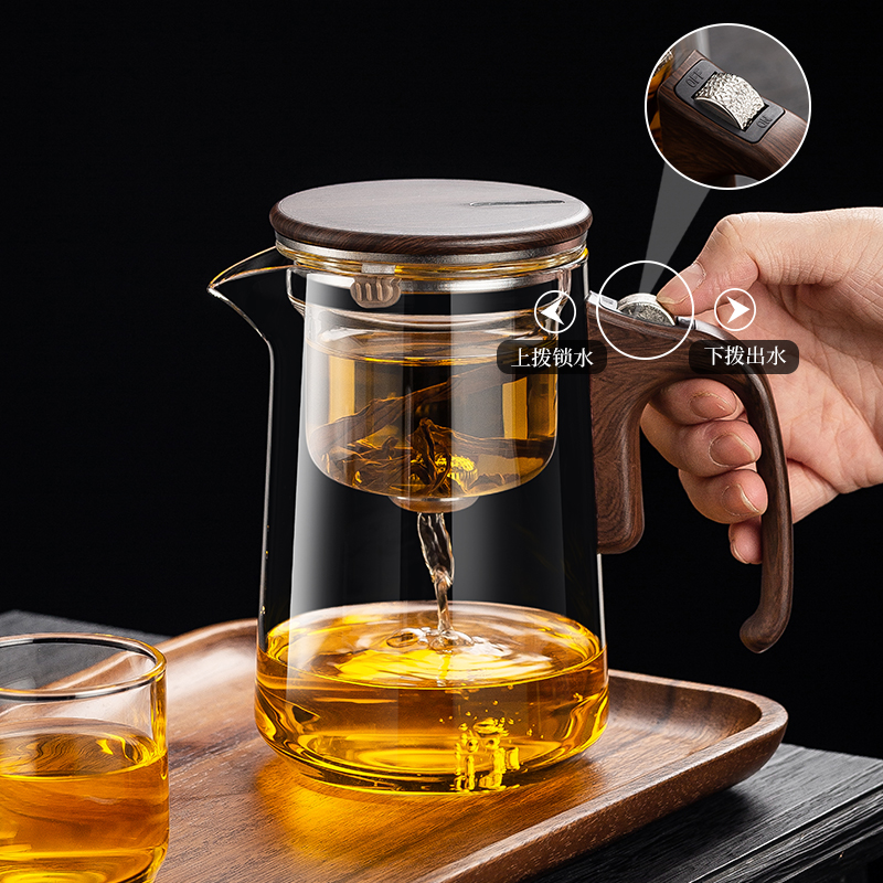 六祥全玻璃内胆磁吸飘逸杯办公茶水分离泡茶壶一键过滤懒人泡茶器