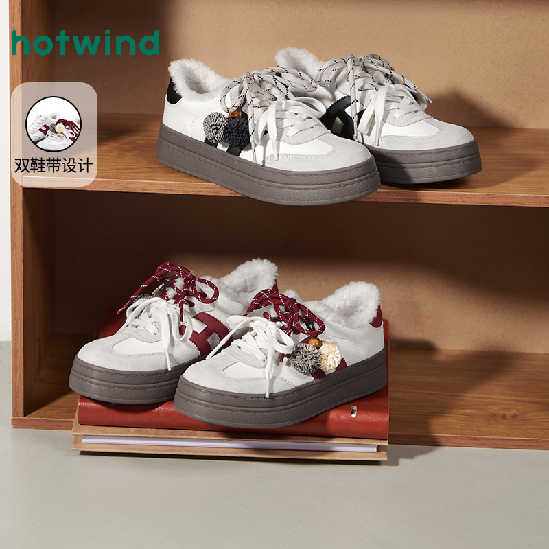 热风2025年冬季新款女士时尚休闲鞋H14W25405