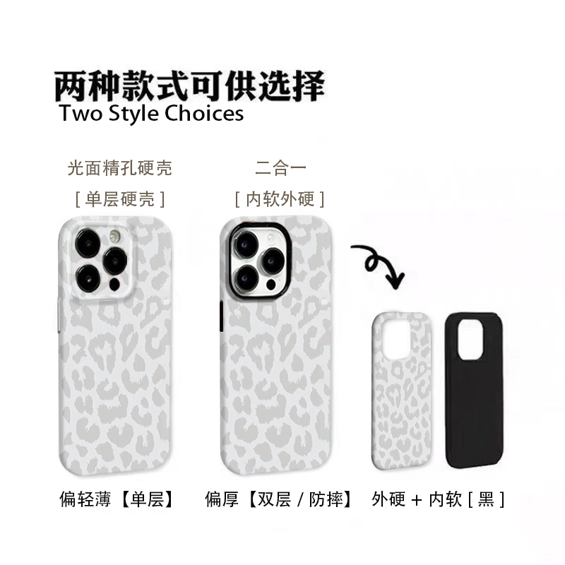 ins豹纹适用于苹果17promax16华为mate荣耀vivo小米oppo防摔轻薄