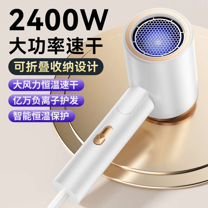 推荐适用电吹风机家用大风力超静音负离子发廊折叠冷热风筒大功率