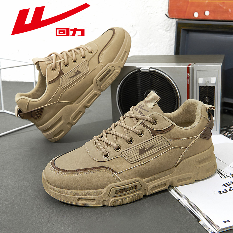 回力工装男鞋冬季2025新款男士户外徒步登山鞋运动厚底防滑劳保鞋