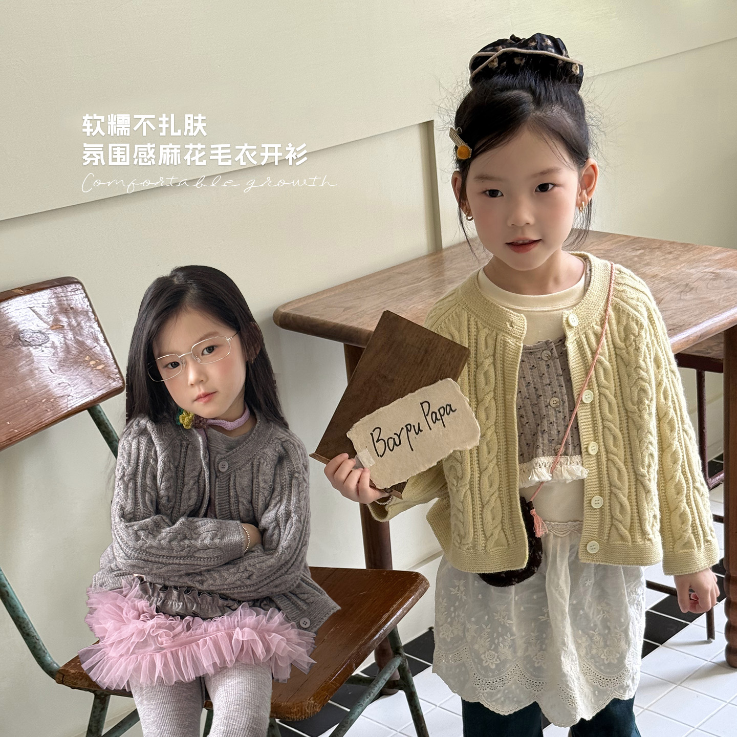 韩系25秋纯色坑条休闲女童毛衣开衫-93010