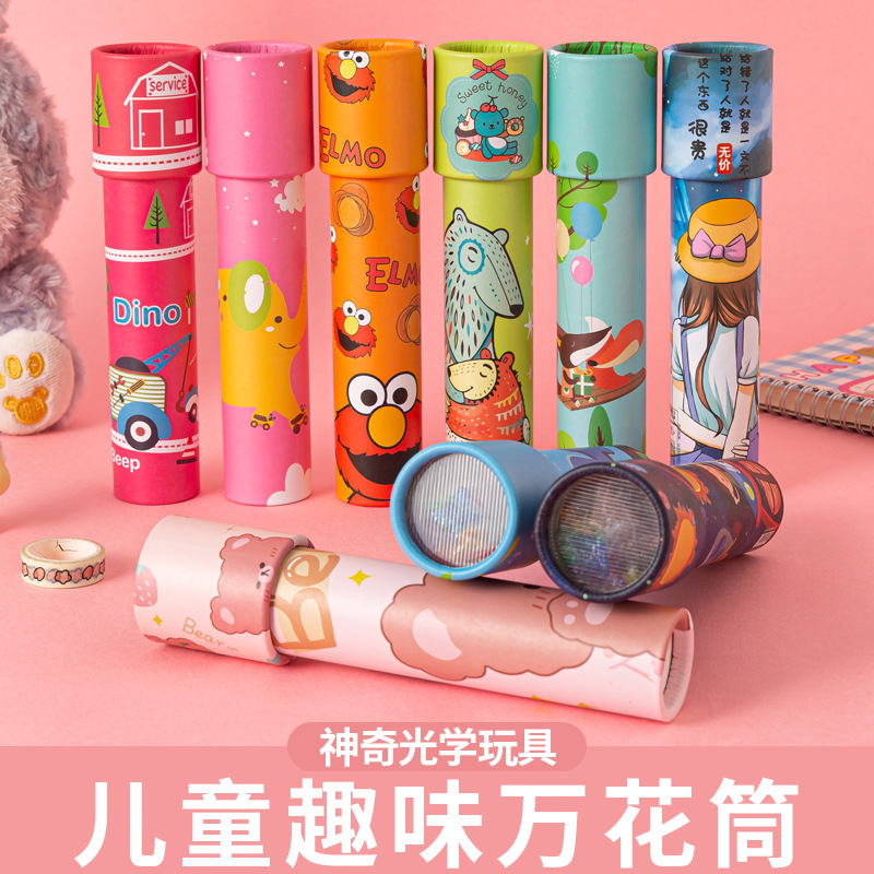 新款卡通 大号旋转万花筒 神奇魔幻百变内景望花筒儿童幼儿园玩具