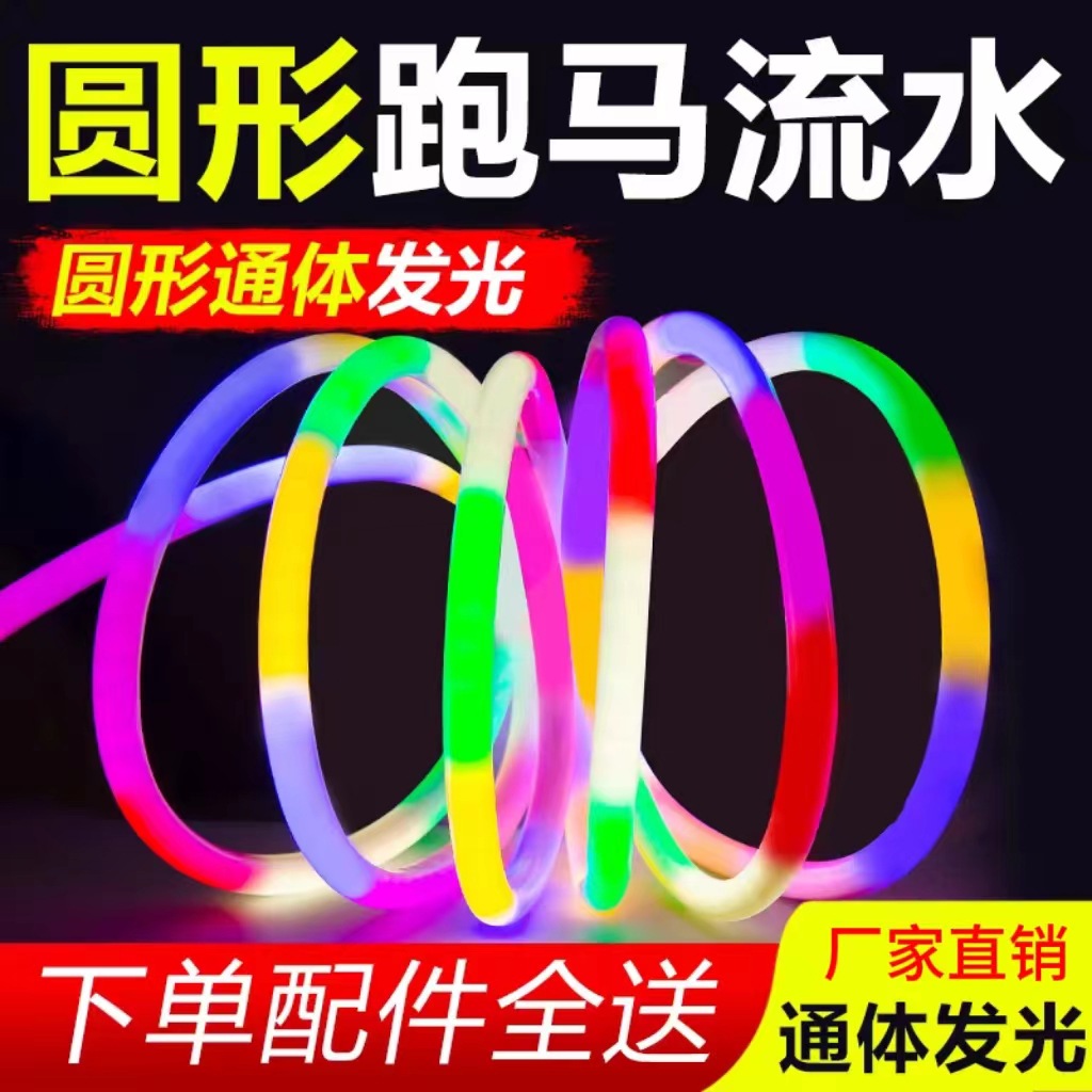 360度圆形发光柔性霓虹防水灯带柔光灯带条220V彩色跑马LED线性灯
