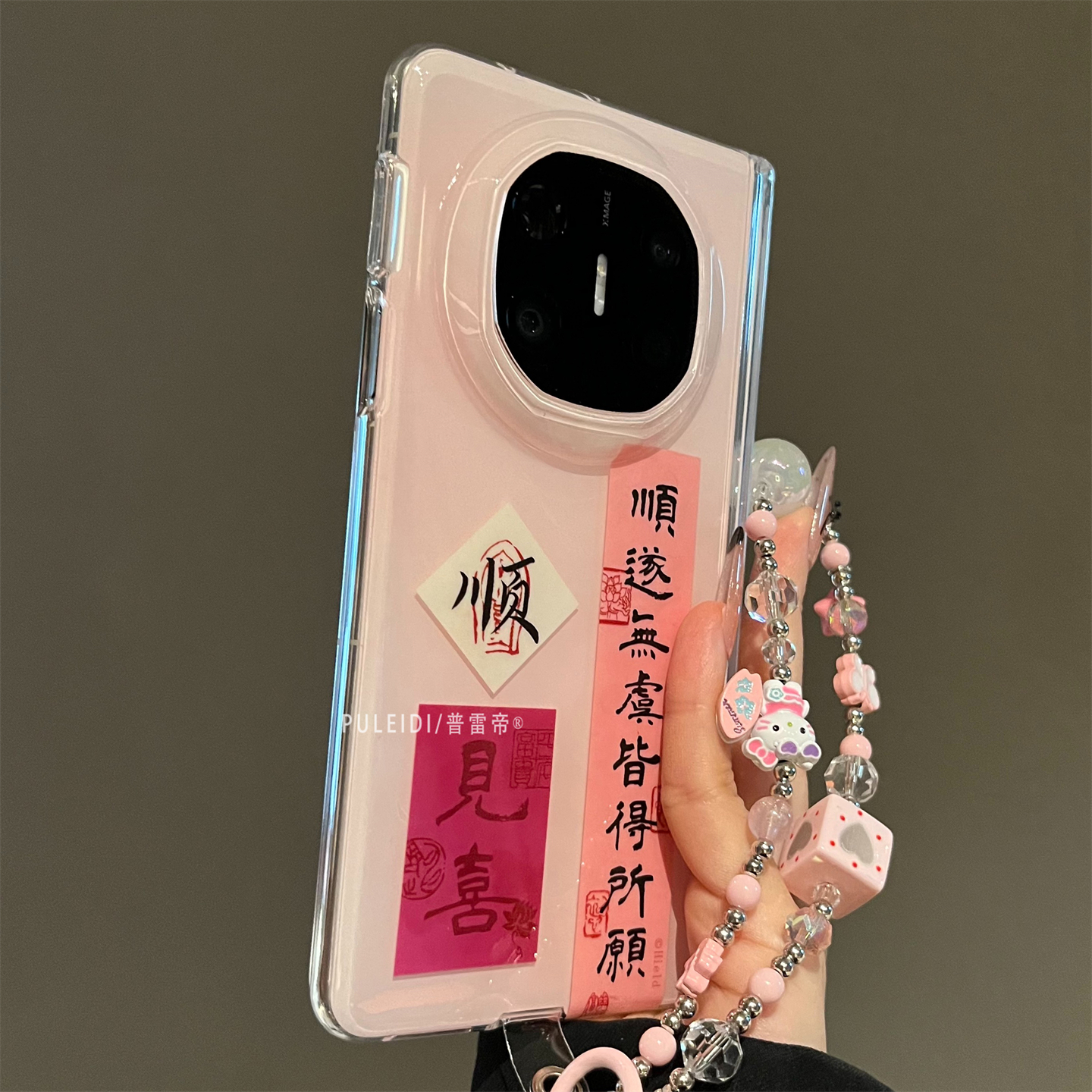 国风顺遂无虑适用华为MateX6典藏版折叠屏手机壳MateX5磁吸中轴X3