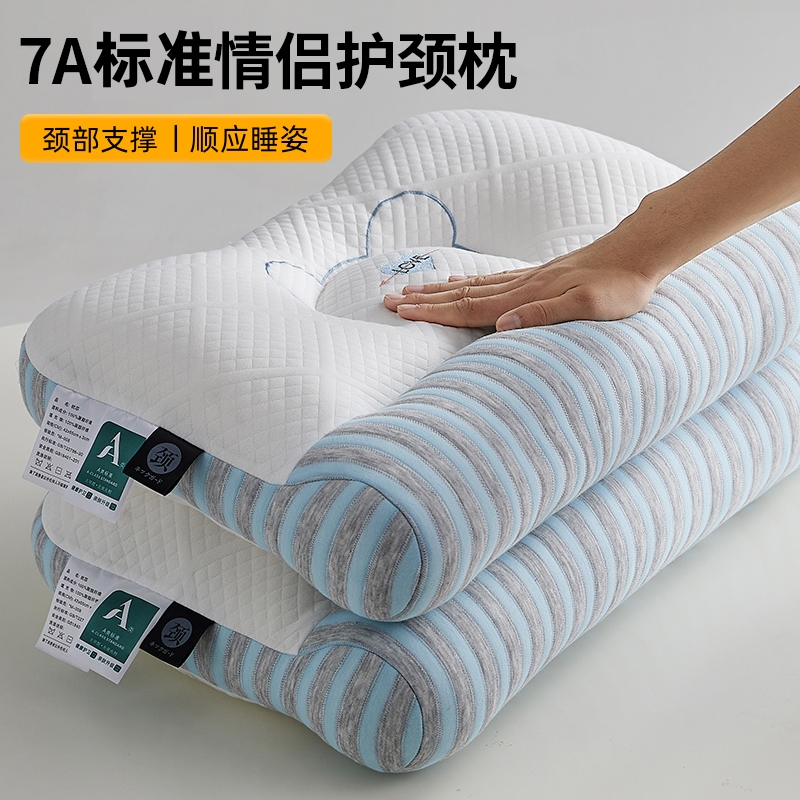 护颈枕高回弹7A防螨抗菌针织刺绣家用枕头枕芯学生情侣枕助睡眠gm