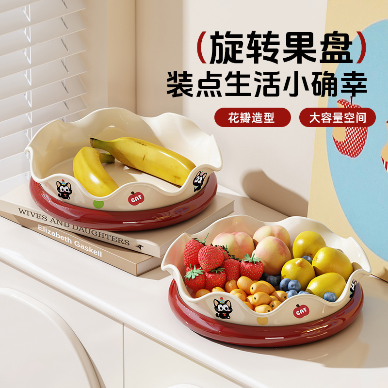 2025新款特别好看的果盘高颜值客厅家用精致水果盘漂亮的零食盘