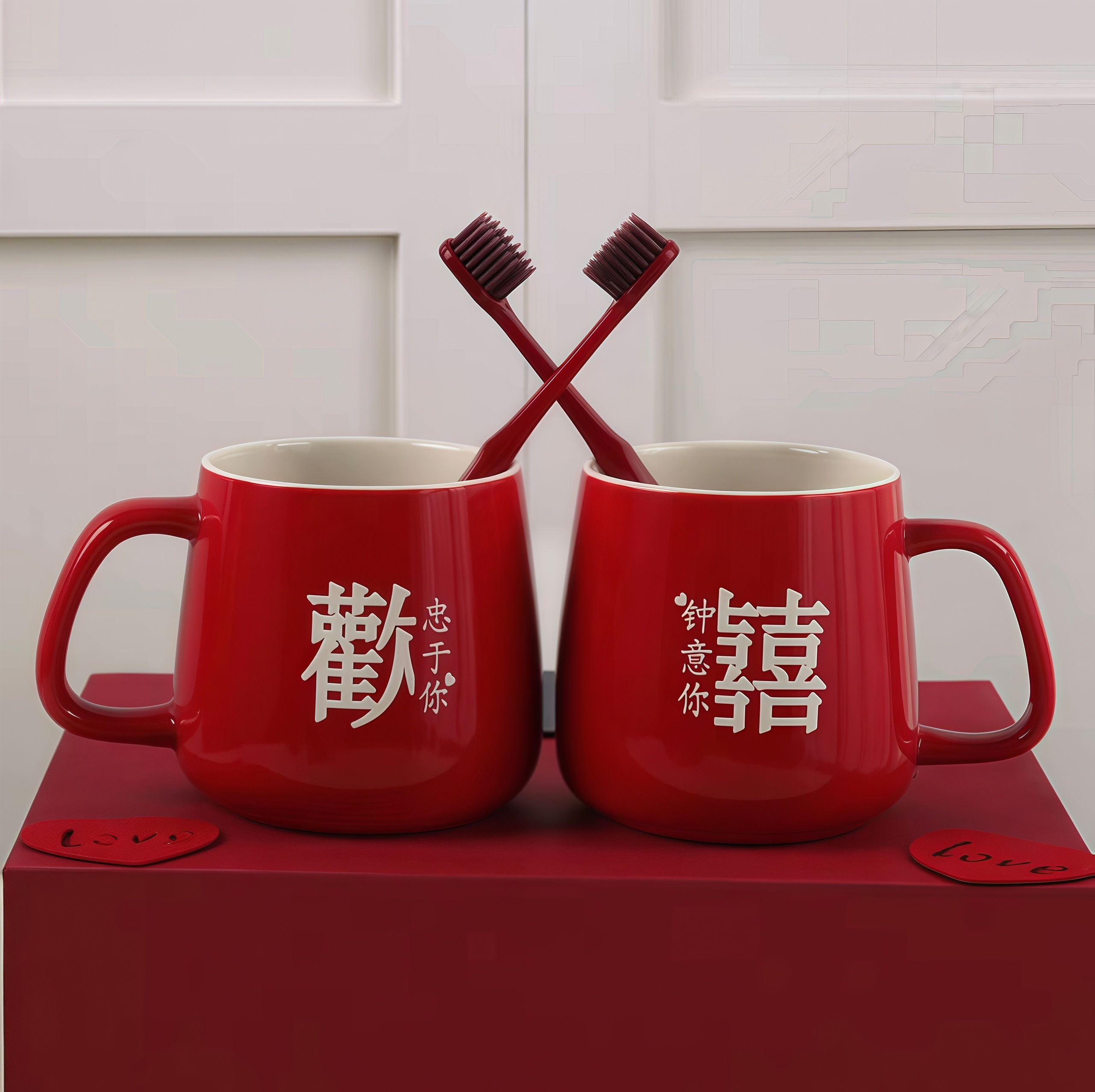 结婚必备漱口杯女方陪嫁喜庆用品全套高端陶瓷洗漱杯毛巾牙膏套装