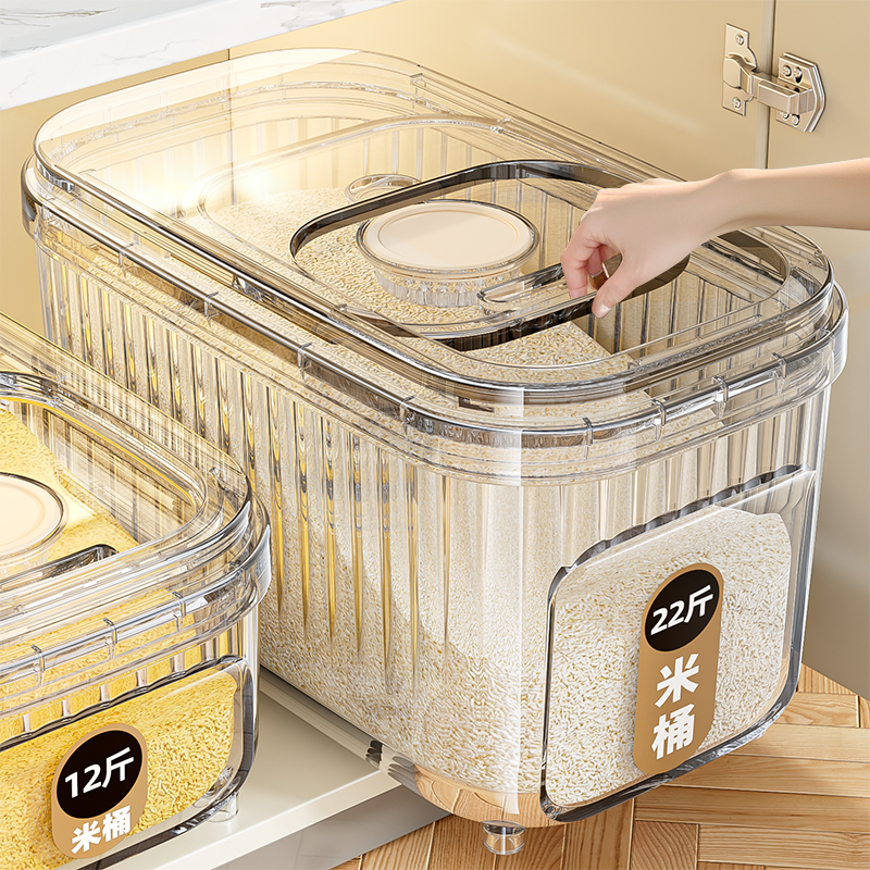 家用滑盖防潮米桶储存专用防潮厨房大容量杂粮面粉密封大米收纳盒