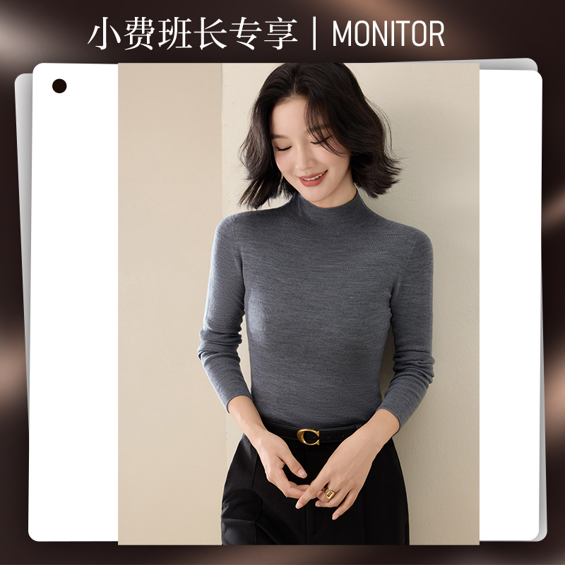 【小费班长】一线成衣百分百精纺半高领针织衫可机洗修身打底855