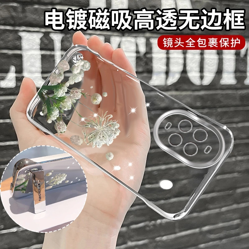 适用【华为nova13pro】晶莹银色彼岸花电镀超薄无边框防摔手机壳