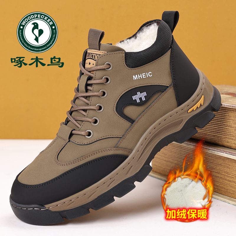 啄木鸟男鞋冬季高帮加绒保暖棉靴子男短靴休闲防滑雪地靴男登山鞋