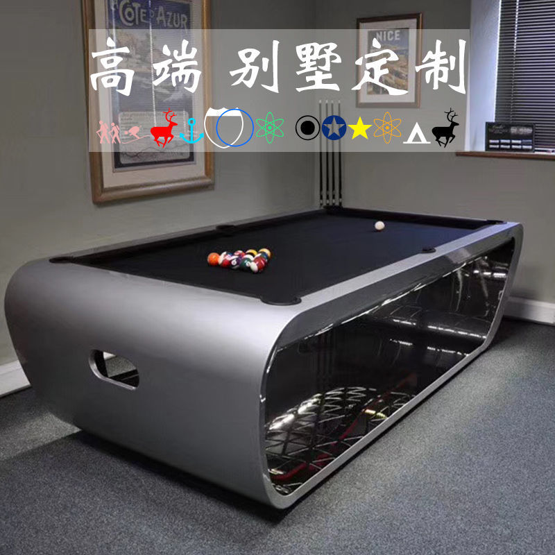 【私人定制】美式台球桌标准型别墅高端花式九球三合一美式黑八桌