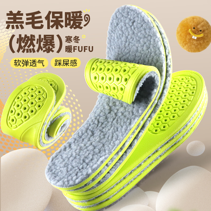步云羔绒保暖鞋垫加绒加厚抗寒防冻蓄热暖绒冬季必备防寒棉鞋垫