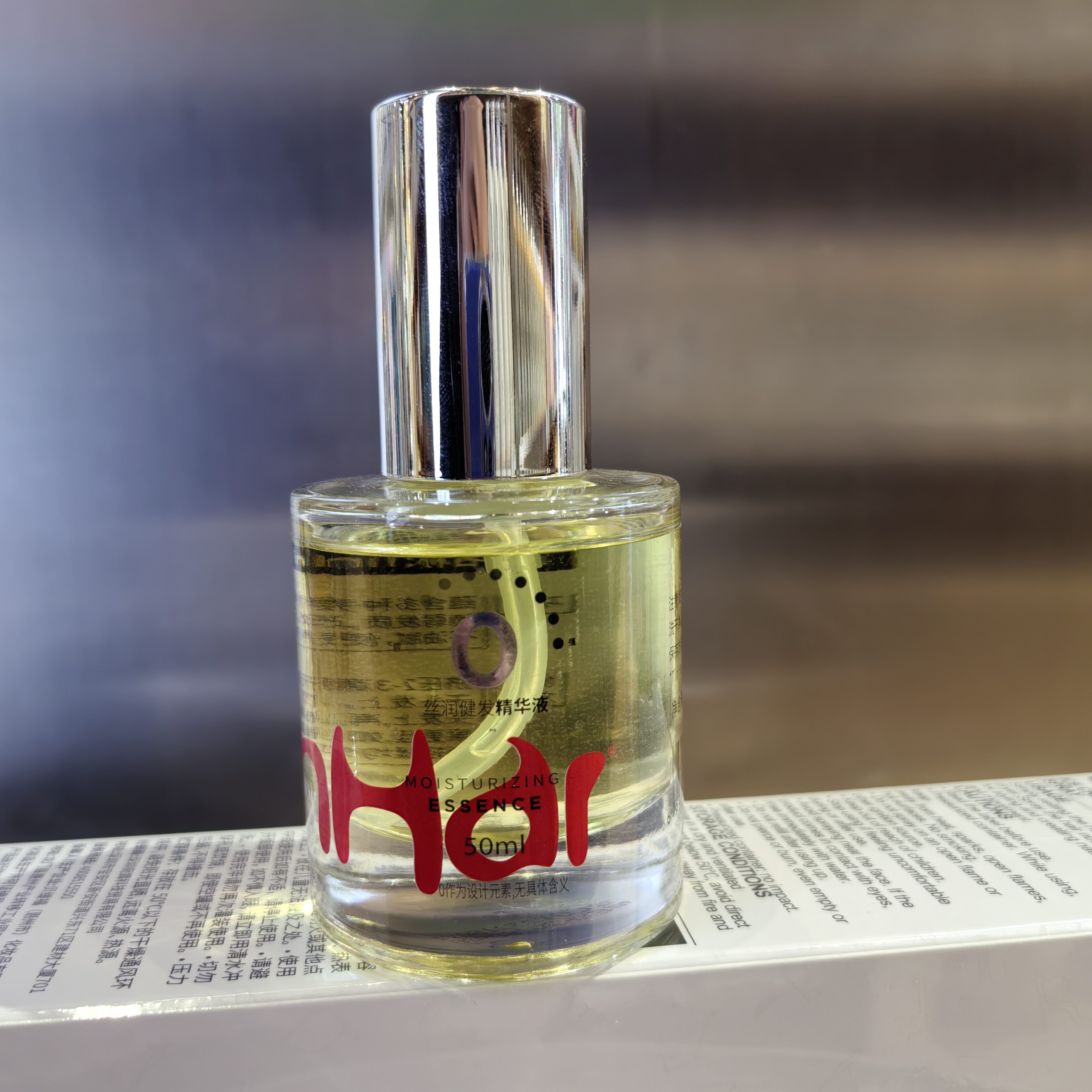 丝润健发 精华液  精油  香氛  亮泽