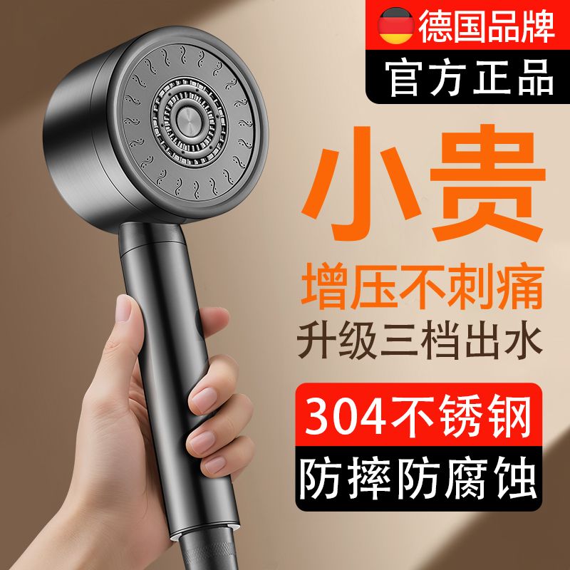德国增压花洒淋浴喷头不锈钢超强涡轮浴室超级加压大出水量莲蓬头