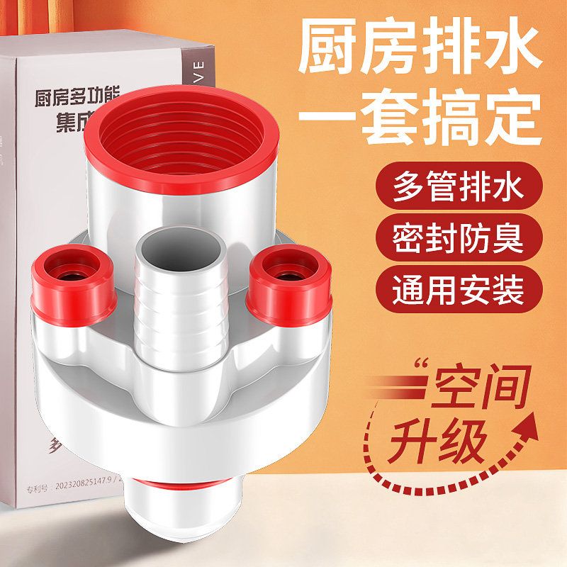 下水三通接头下水道防臭密封塞洗衣机排水管洗脸盆厨房下水口神器