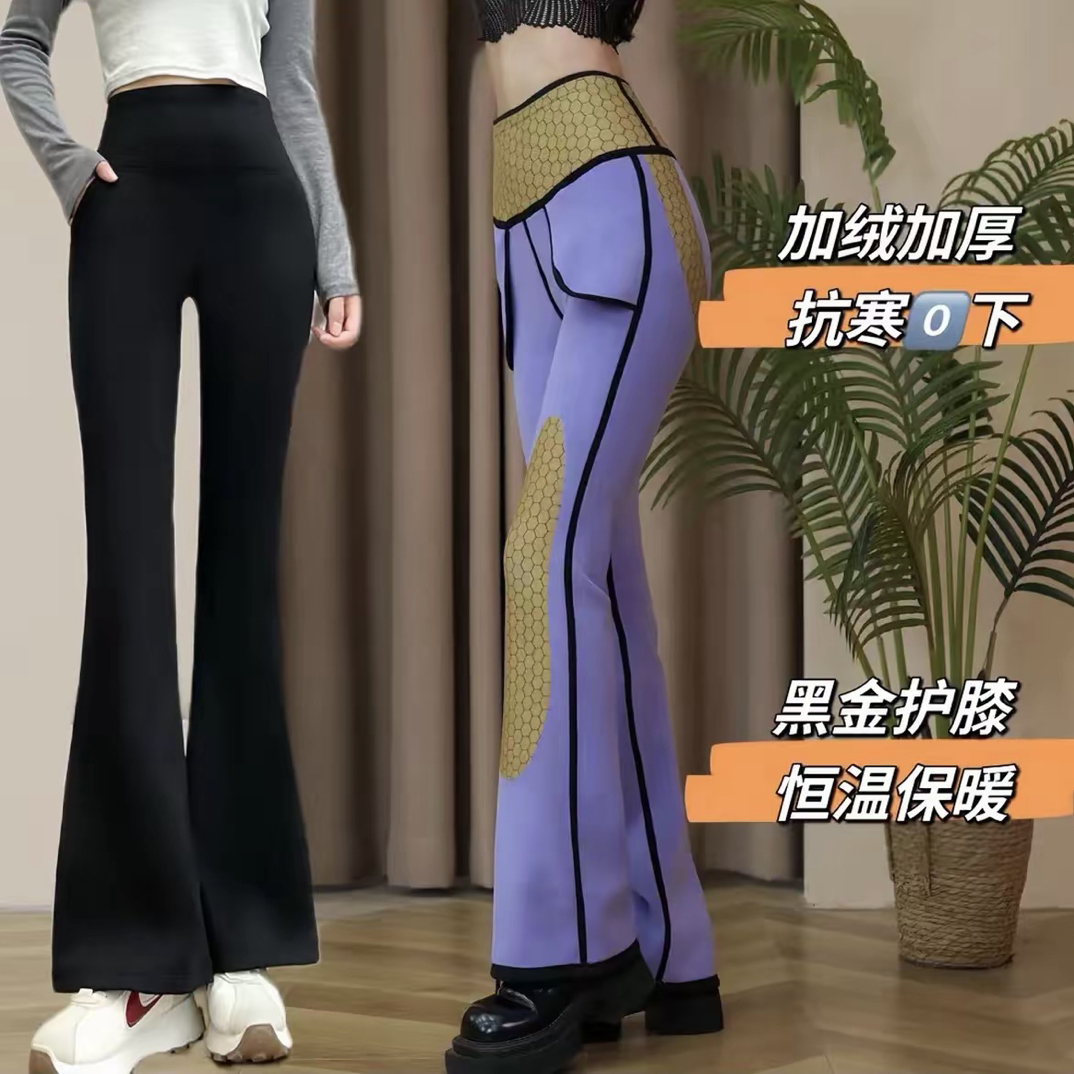 秋冬新款【前口袋】加绒加厚护膝百搭显瘦高腰鲨鱼微喇裤鲨鱼裤女