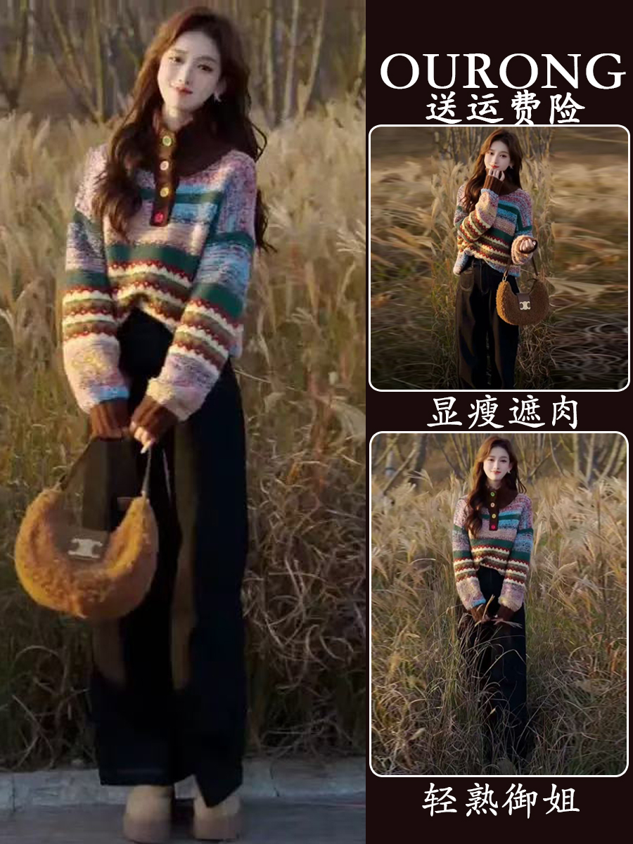 韩系慵懒风条纹撞色毛衣女2025年冬新款宽松针织衫独特超好看上衣