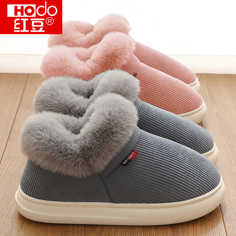 红豆棉拖鞋男款秋冬季包跟2025新款室内家居防滑保暖中老年人棉鞋