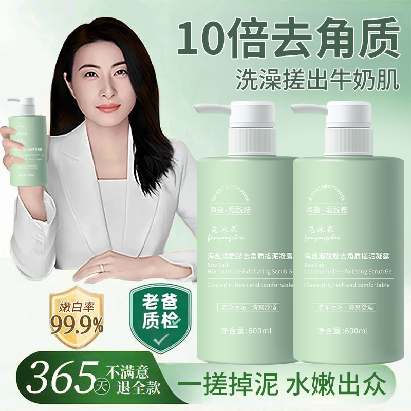 【央媽力荐】 搓泥宝男女全身通用去角质死皮全身搓泥澡神器洗澡用