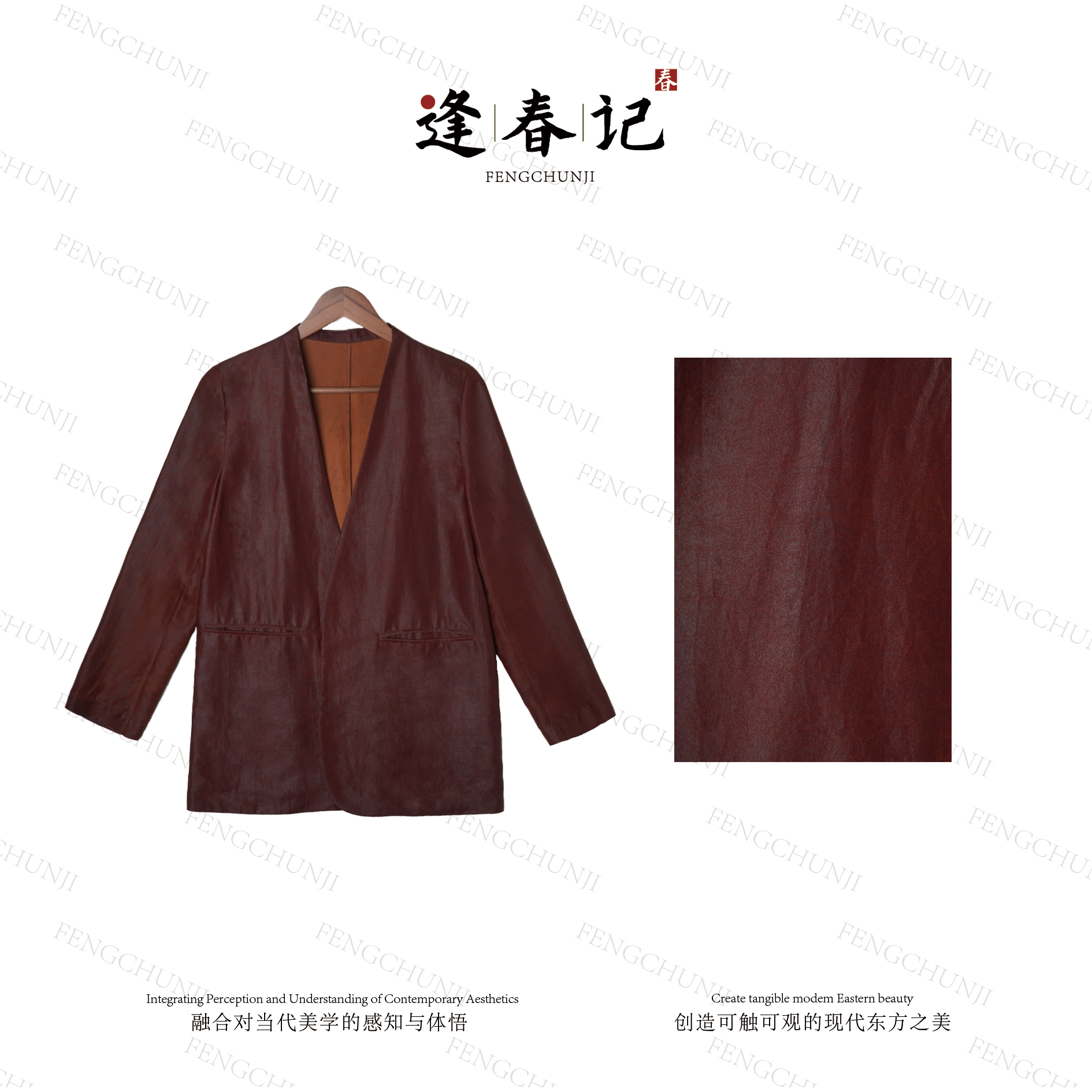 『掬月』100%桑蚕丝新中式香云纱/红云纱V领西装上衣外套时尚气质