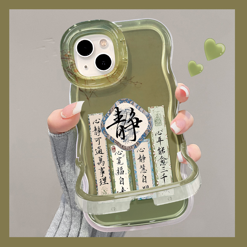 心静慧自开适用苹果16/华为oppo/vivo小米双支架手机壳个性新款