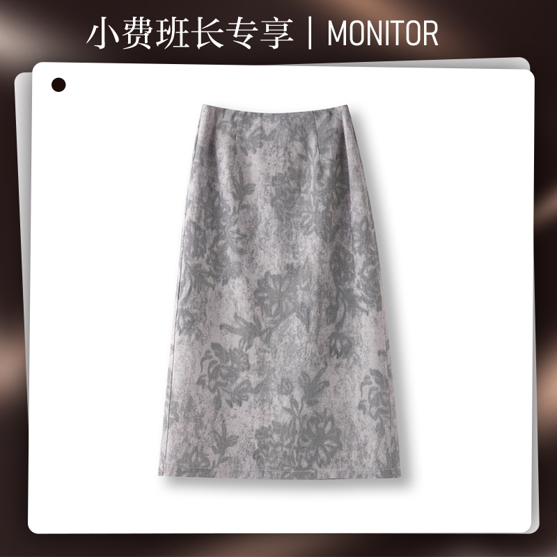 【小费班长专享】夏款天丝亚麻透气A字半身裙后开叉肌理感暗花显瘦