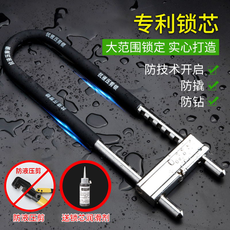 玻璃门锁U型锁锁具双门插锁玻璃锁推拉门长锁商铺u锁型室外U形锁