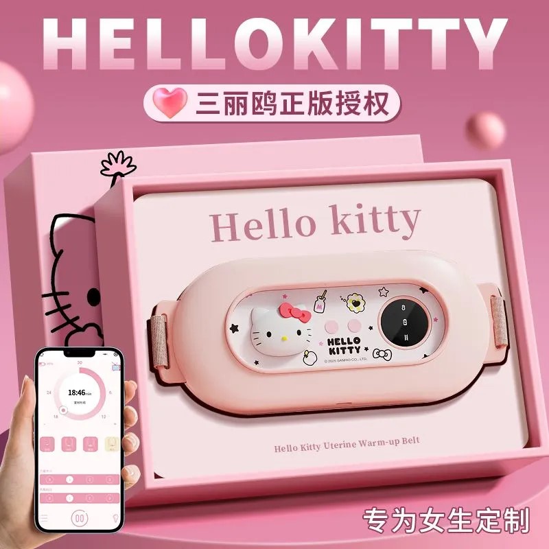 女生礼物Hellokitty暖宫腰带姨妈神器暖宫宝女生送女朋友生日礼物