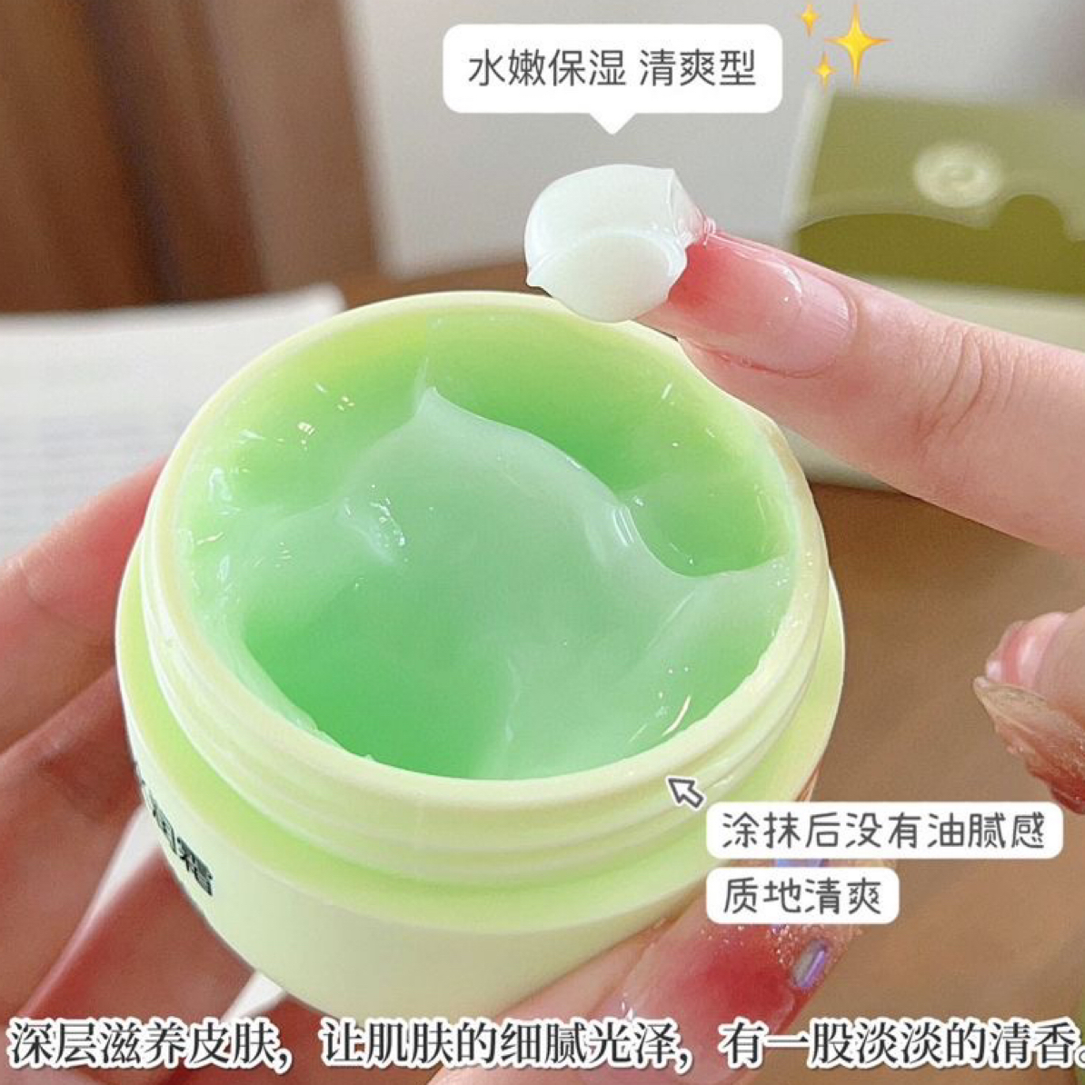 泰国小象妈咪婴儿面霜幼儿宝宝秋冬保湿滋润补水润肤霜儿童润肤乳