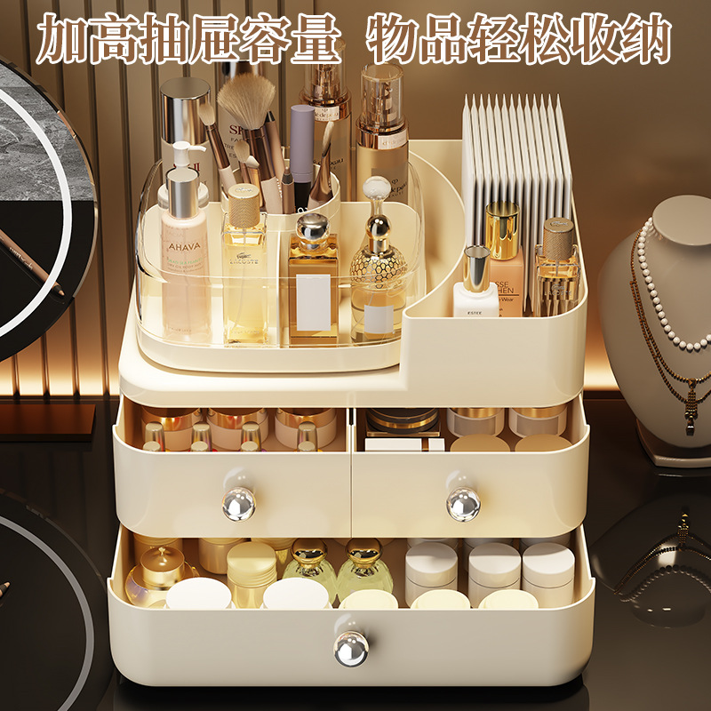 化妆品收纳盒抽屉式分格整理箱可旋转家用桌面梳护肤品口红收纳盒