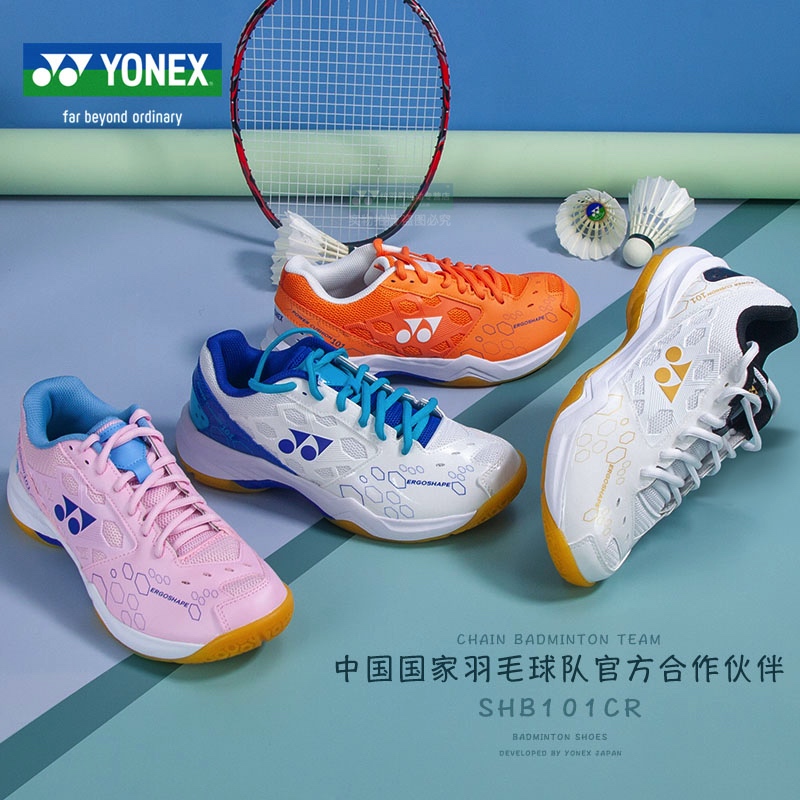 YONEX尤尼克斯YY羽毛球鞋比赛训练鞋男女运动鞋超轻防滑SHB101CR