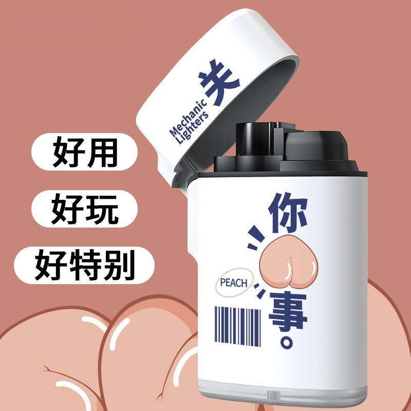充气打火机电子防风可爱个性创意直冲高颜值送男友潮太空人女时尚