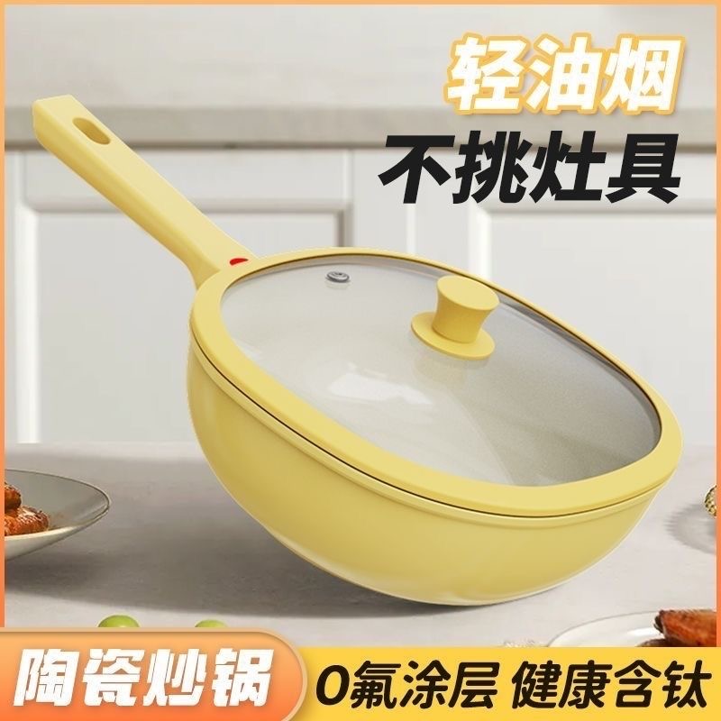 欧洛德小方不粘锅一锅多用超强不溅油耐磨家用轻量24cm不挑灶具