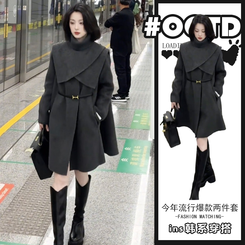 御姐轻熟风穿搭套装秋冬高级感气质高领披肩欧美宽松毛呢外套
