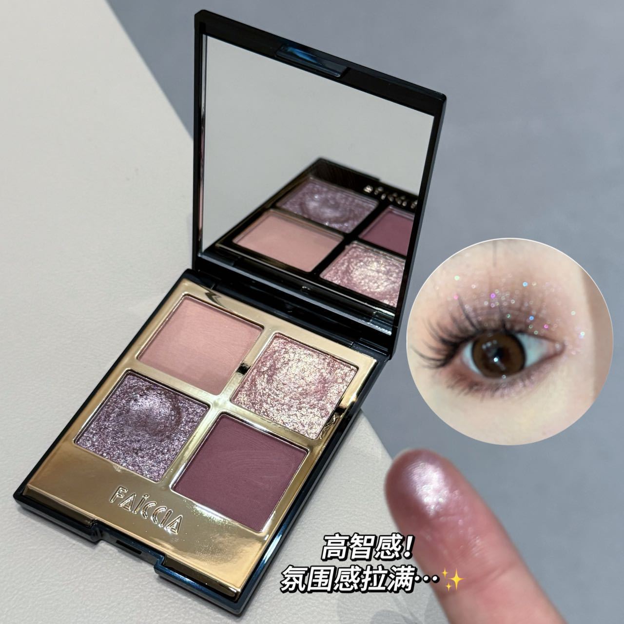 四色眼影盘单眼皮珠光细闪四宫格初学者细腻防汗便携一体盘烟熏妆