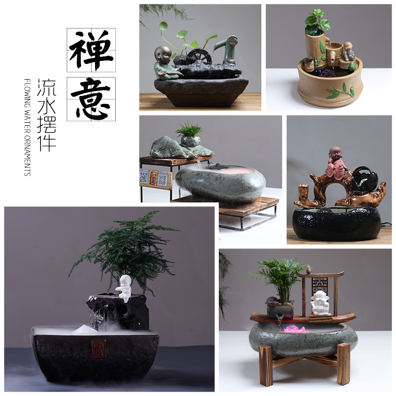 朴记流水摆件循环水鱼缸养鱼客厅招财风水轮办公室喷泉加湿器造景