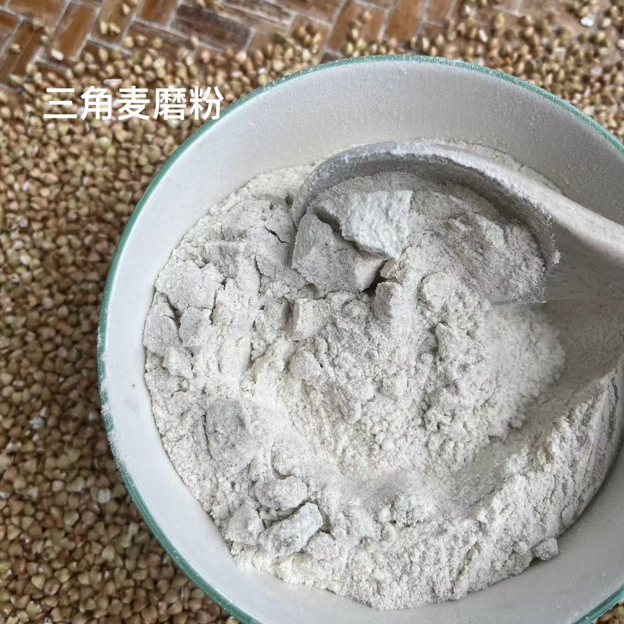 广西山村种植三角麦石磨粉，现磨现发老年人代餐主食2～9斤产地直发