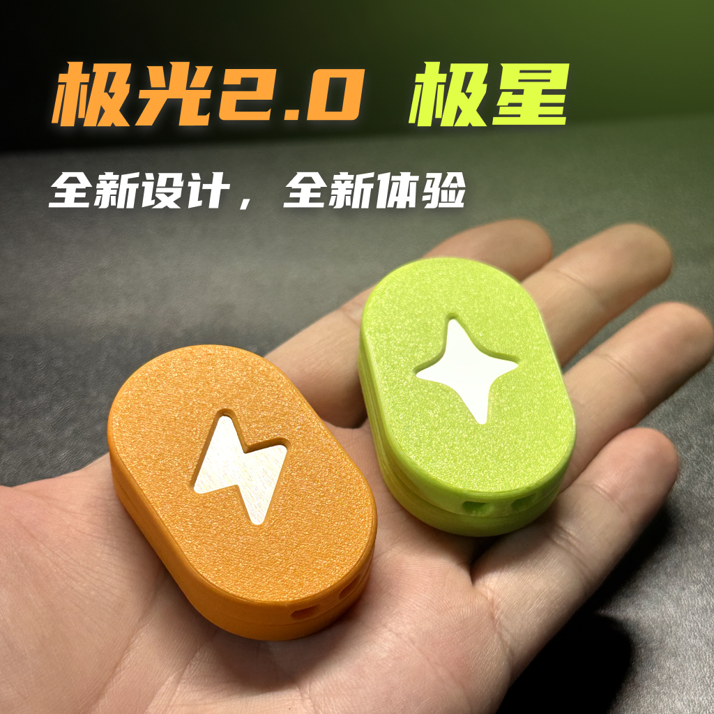 KEYI EDC极光推牌 直推+旋转玩法  EDC解压玩具定制变色