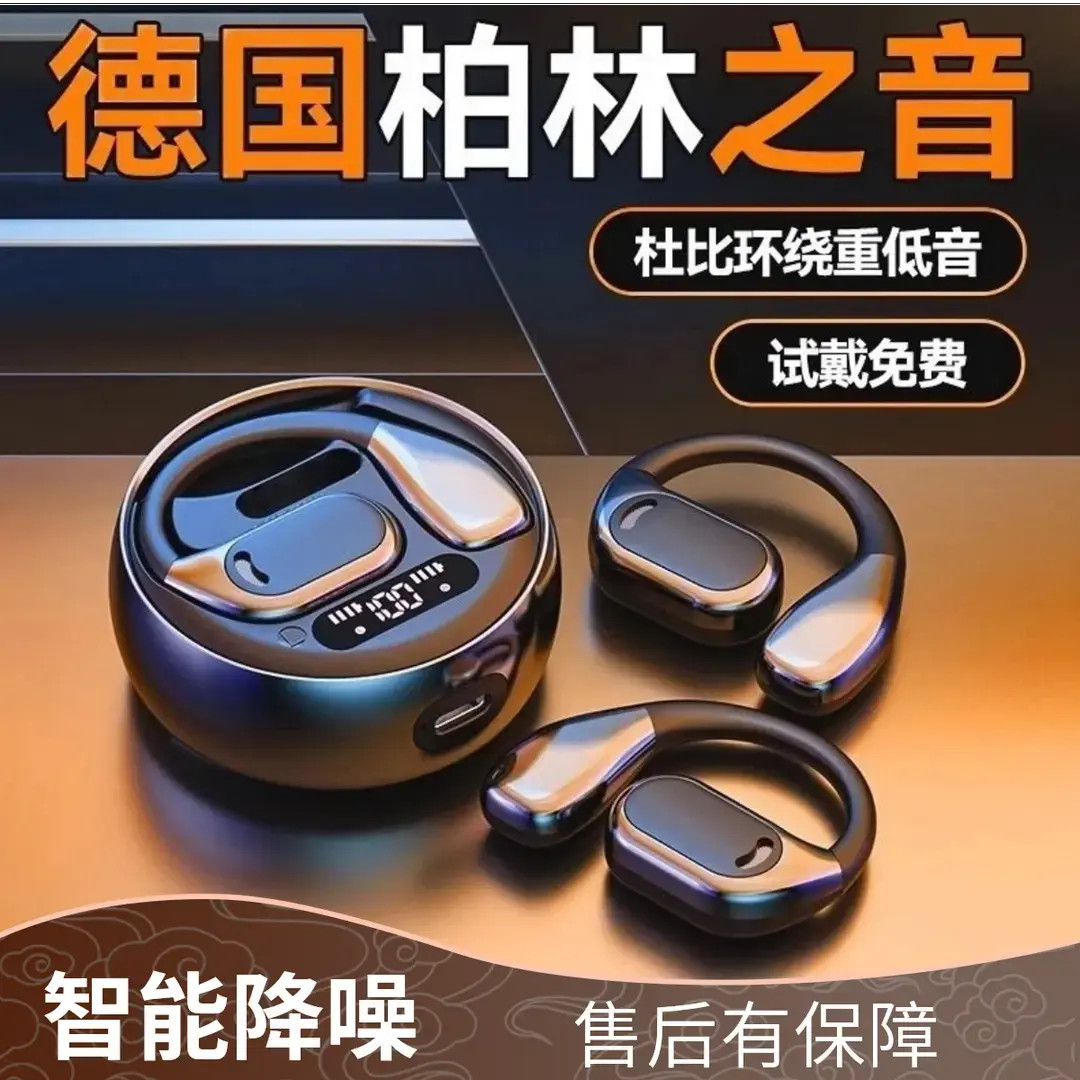 原装正品挂耳式防水防汗无线蓝牙耳机超长续航久戴不痛智能降噪
