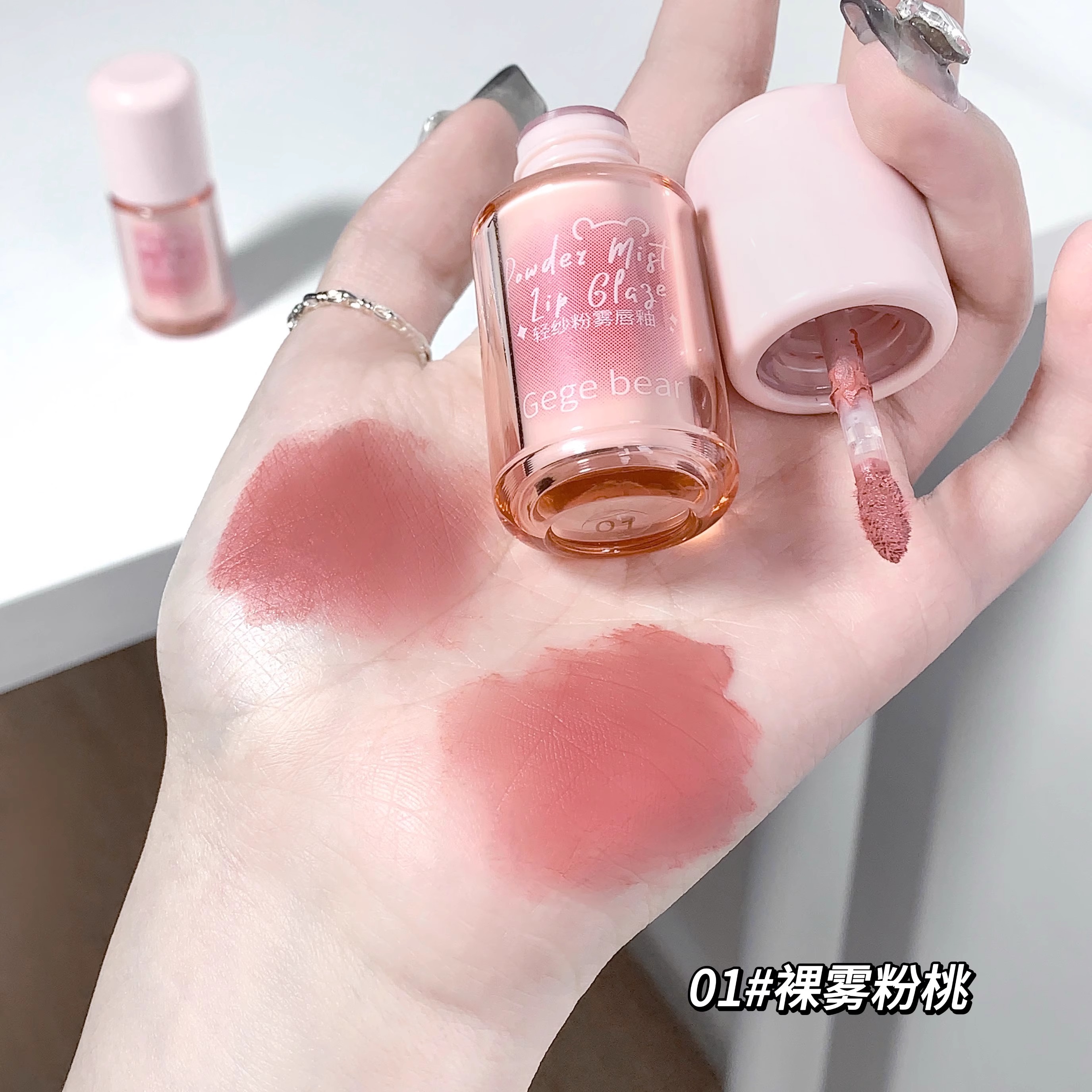 戈戈小熊轻纱粉雾唇釉丝绒雾面哑光显自不沾杯口红女打底持久学生