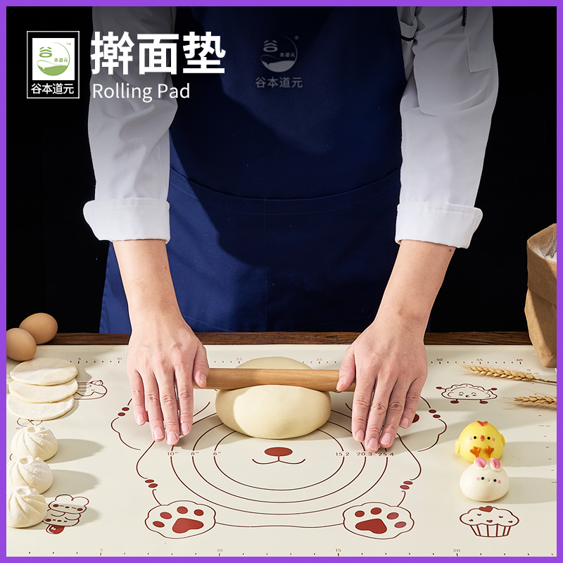 硅胶揉面垫食品级加厚包饺子和面防滑抗菌烘焙不粘案板擀面塑料板