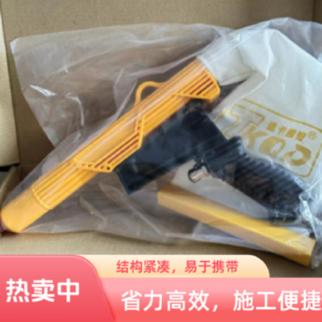 强帆 吸尘枪 吸尘枪