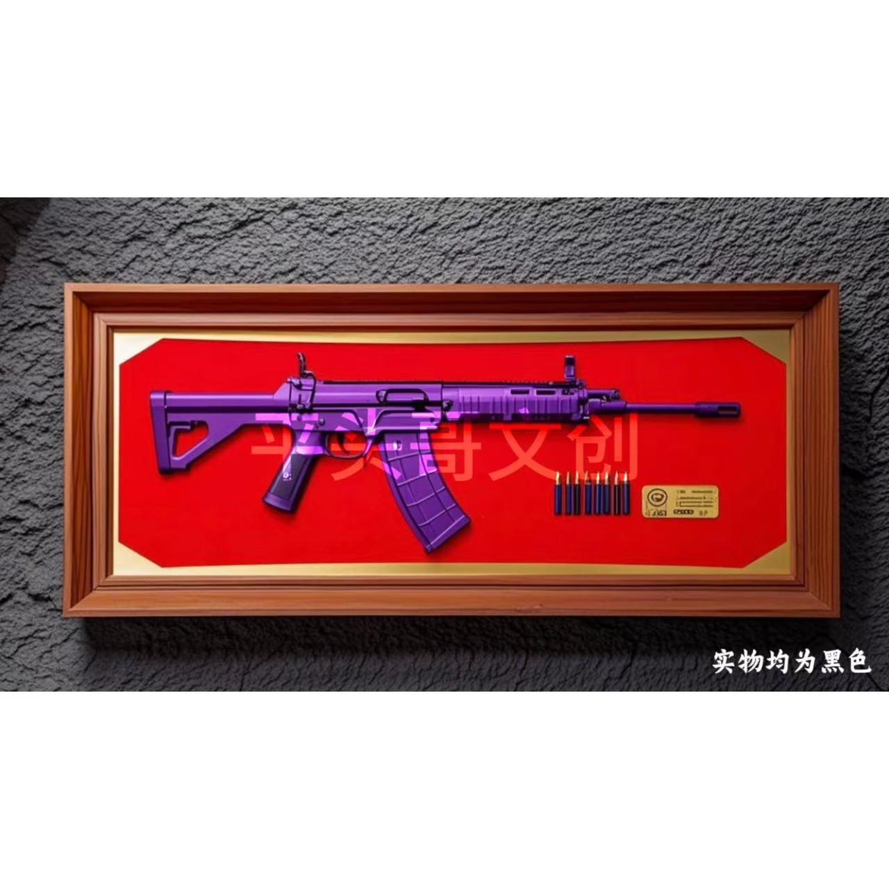 【建设工业】191纪念日限量版珠海航展文创191式高档军迷收藏品枪械