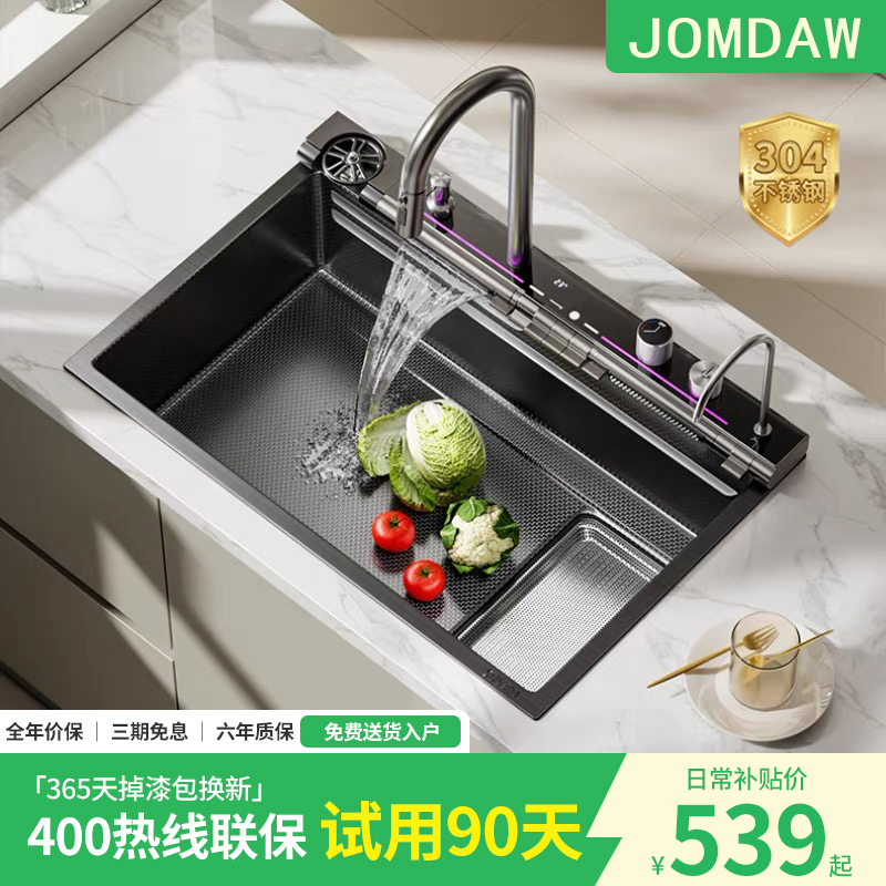 JOMDAW新款X9水槽双重集渣不锈钢加厚大单槽洗菜盆多功能台中下盆
