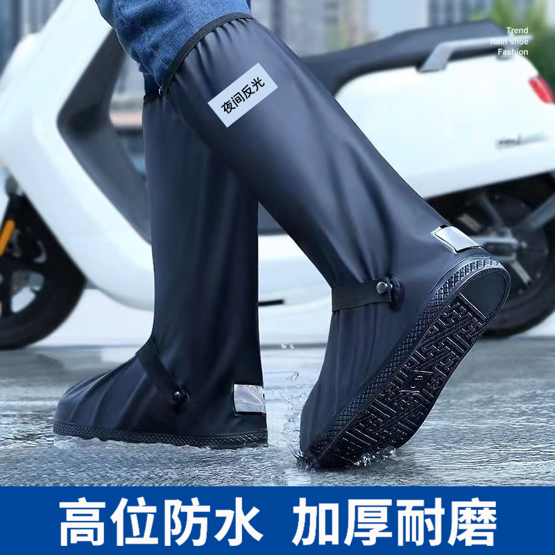 雨鞋套男女款户外骑行防水鞋套防滑加厚耐磨底成人下雨天学生雨靴
