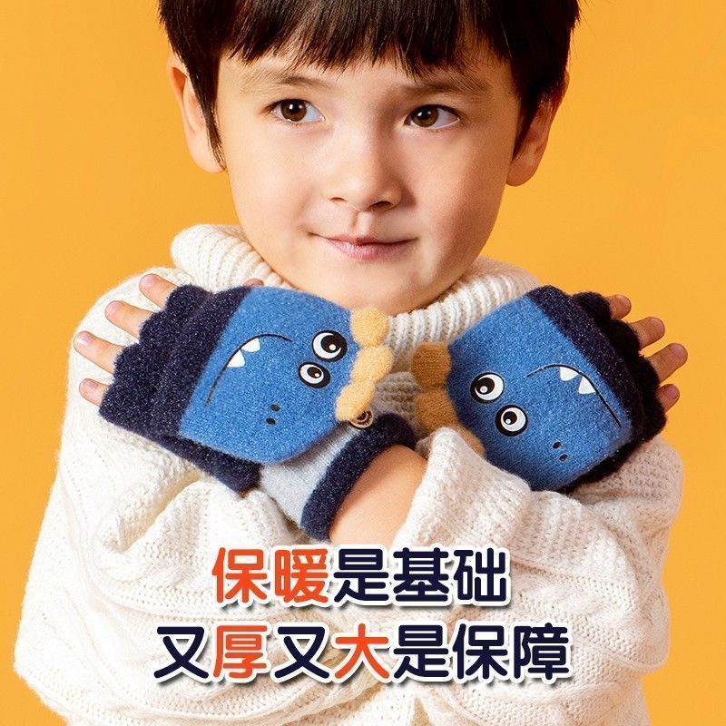 宝宝半指手套加厚学生幼儿保暖加绒儿童男孩男童可爱冬季小孩达01