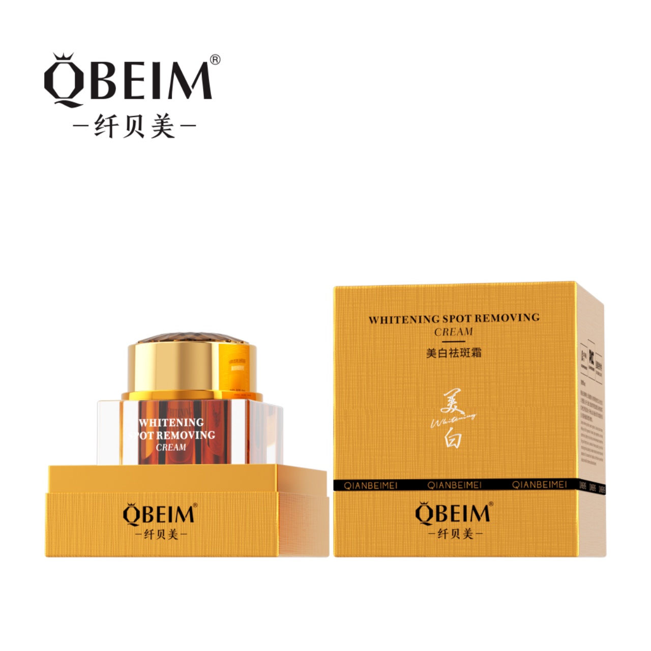 QBEIM纤贝美美白祛斑霜